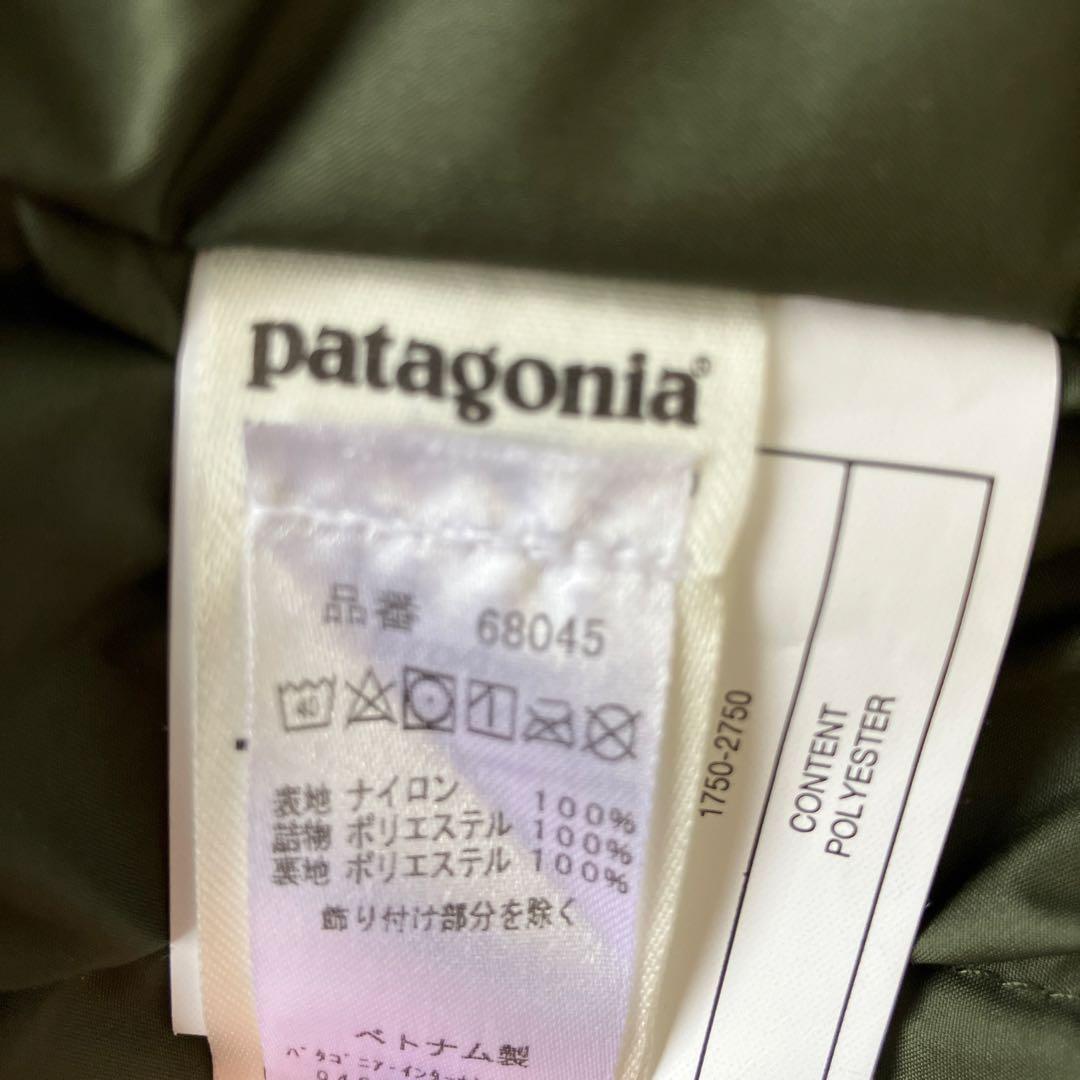 【美品】パタゴニア　ボーイズインサレーテッドイスマスジャケット