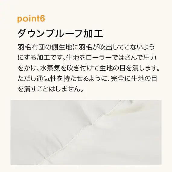 新品 ニトリ羽毛布団 羽毛掛ふとん セミダブル S-1 K2413 ダックダウン