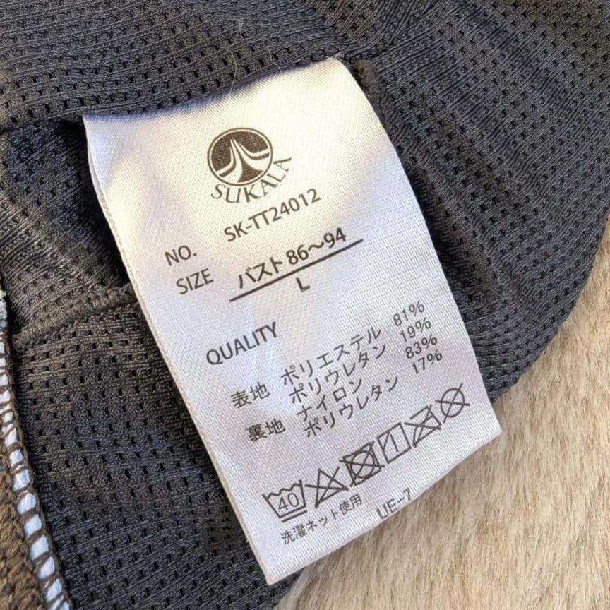 SUKALA 【極美品 L】ブラトップ セパレートタンク レギンス スカーラ