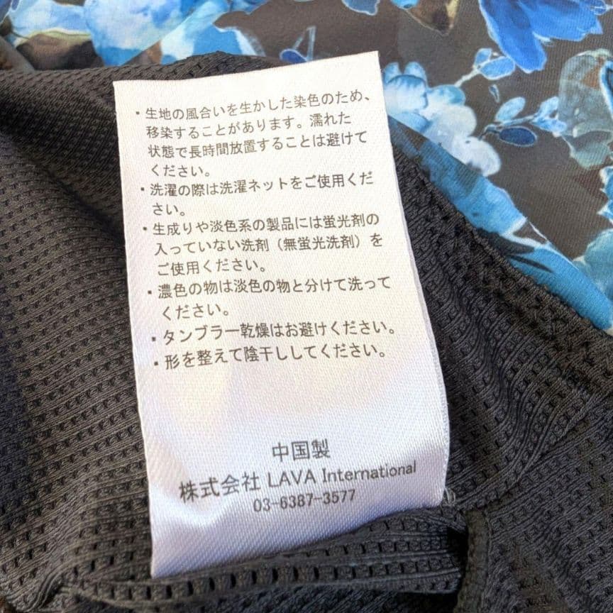 SUKALA 【極美品 L】ブラトップ セパレートタンク レギンス スカーラ