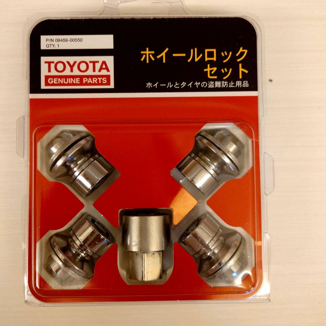 ランドクルーザー３００用ホイール盗難防止ナット 4個（４輪）セット