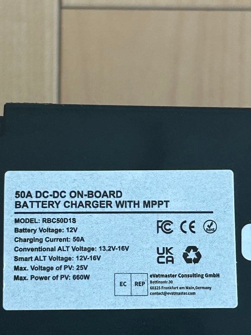 RENOGY 電源管理機能付き電装品RBC50DIS BT-2