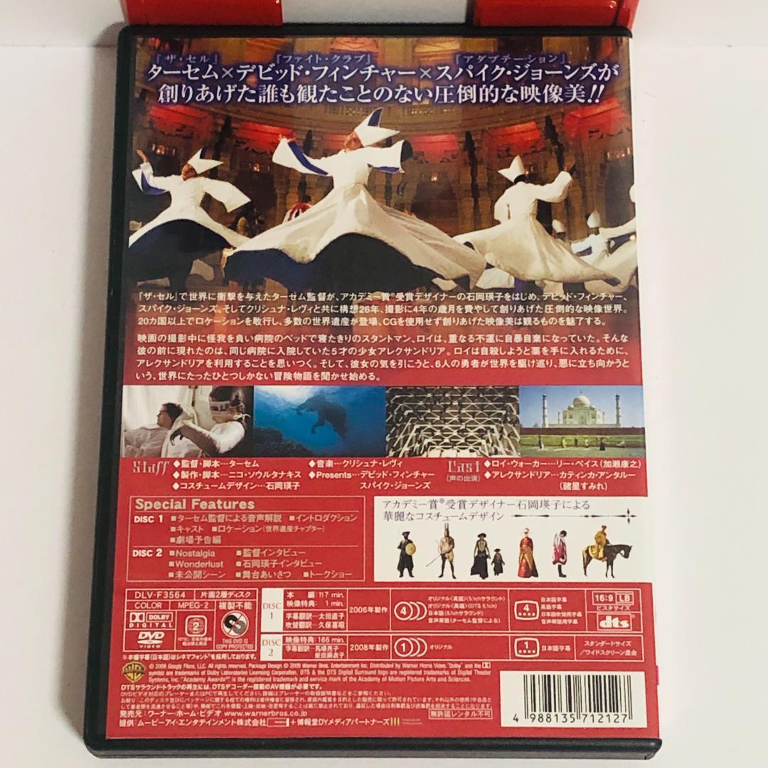 廃盤希少 ザ・フォール　落下の王国　特別版 〈2枚組〉DVD