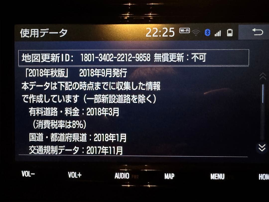 トヨタ純正 ナビ NSZT-Y68T