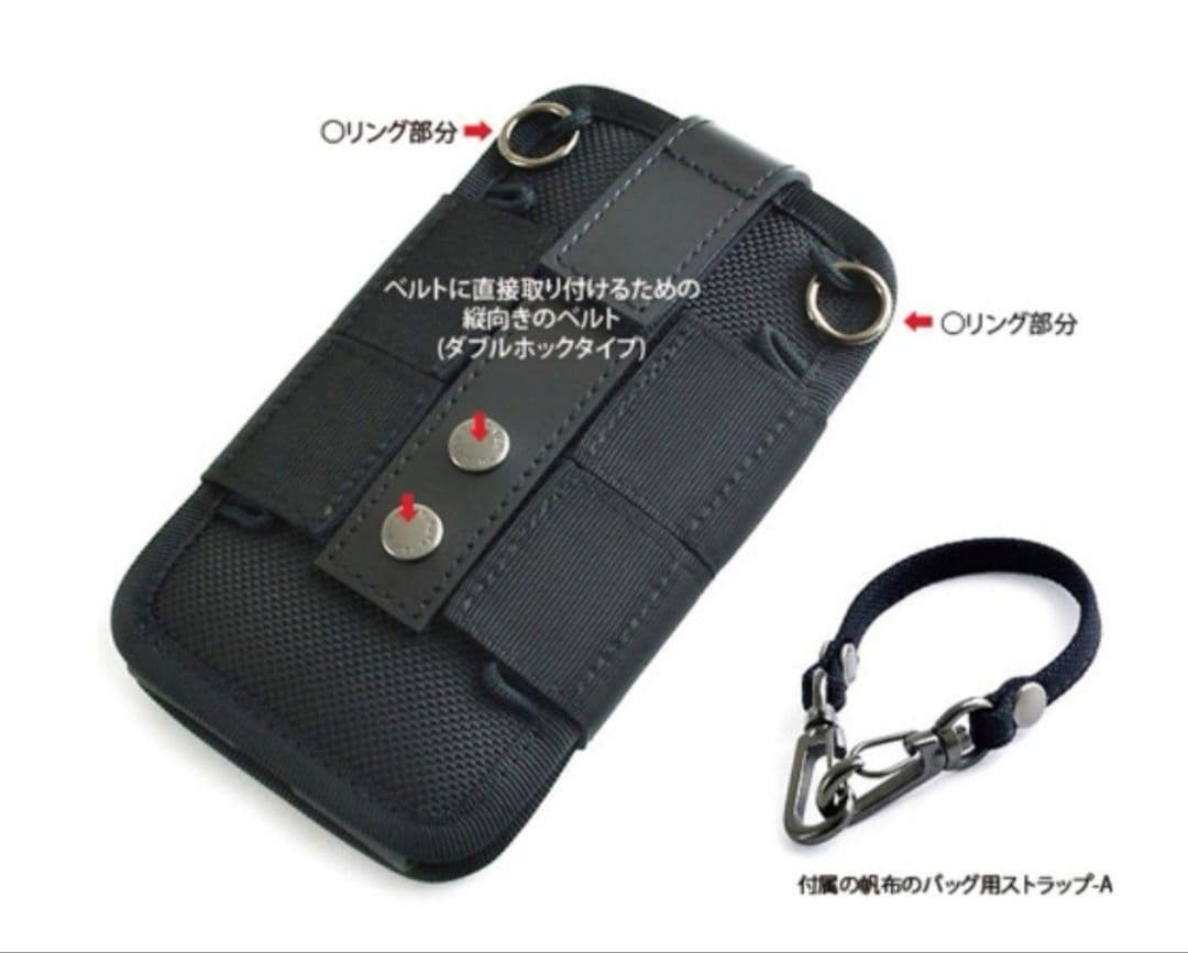 メールマガジン・数量限定　完全無欠の縦型キャリングケース　　iPhone14