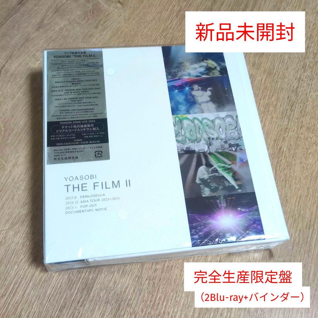 YOASOBI「THE FILM 2」〈完全生産限定盤（2BD+バインダー）〉