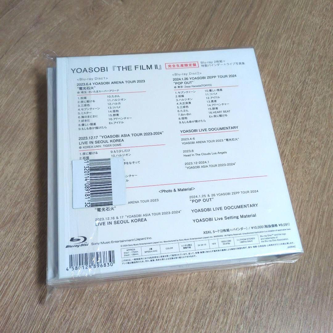 YOASOBI「THE FILM 2」〈完全生産限定盤（2BD+バインダー）〉