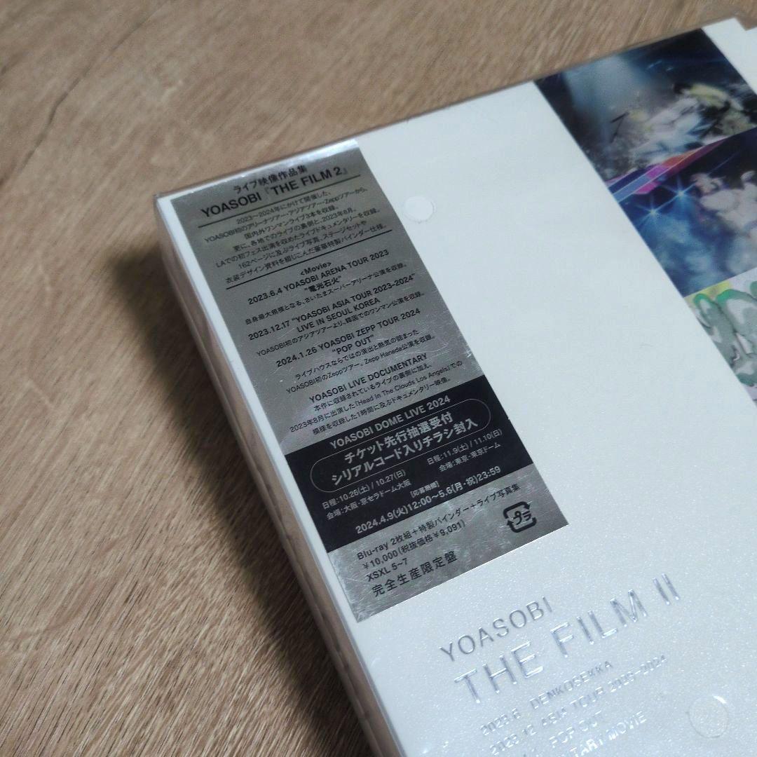 YOASOBI「THE FILM 2」〈完全生産限定盤（2BD+バインダー）〉