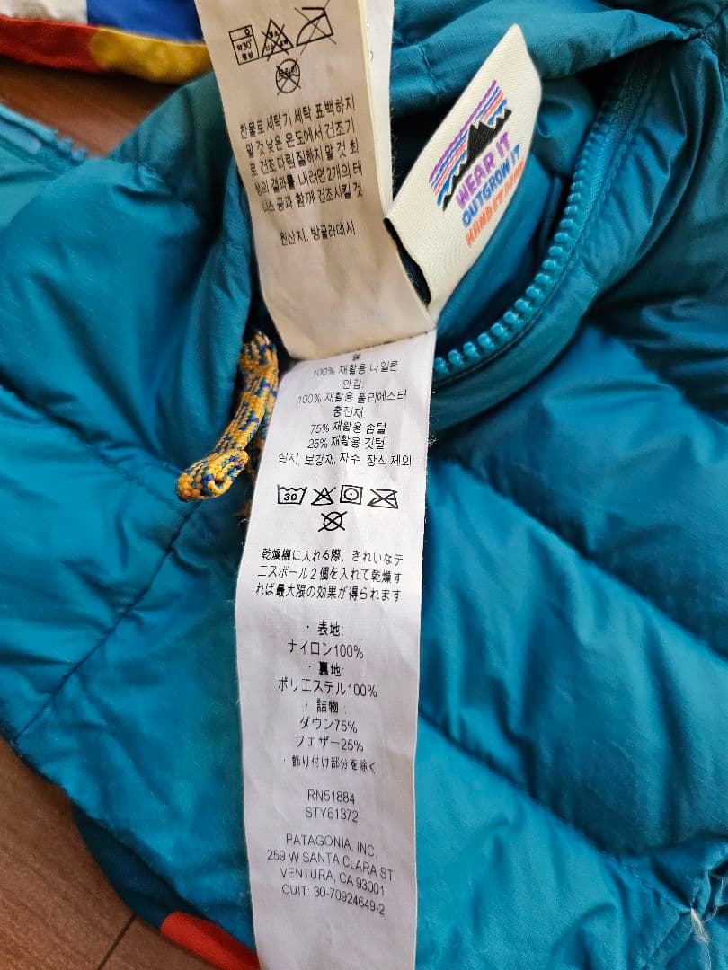 Patagonia パタゴニア　ベビーリバーシブルダウン　ジャケット　5T