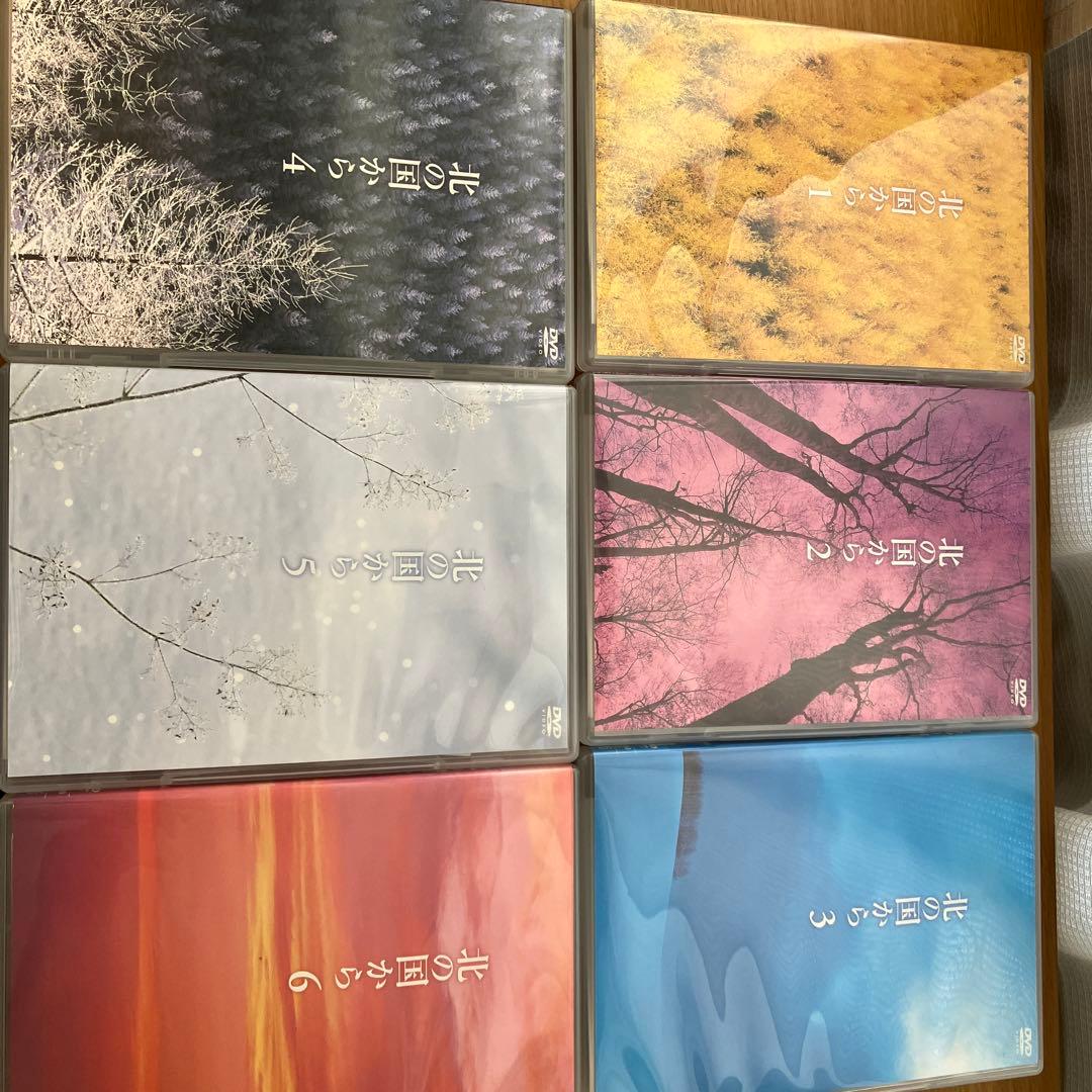 北の国から1〜12