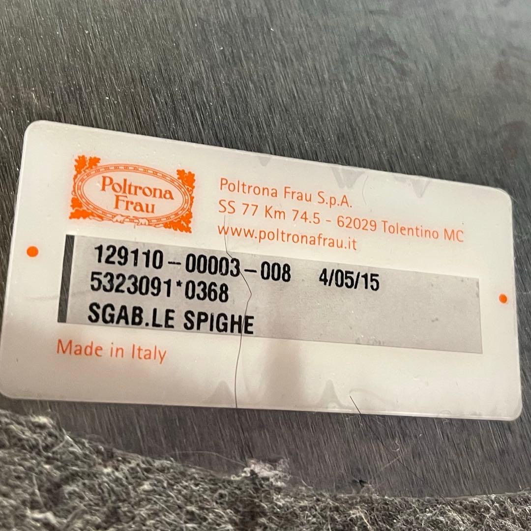 ★ポルトローナフラウ★ 赤　本革　スツール　カウンターチェア　ルスピーゲ