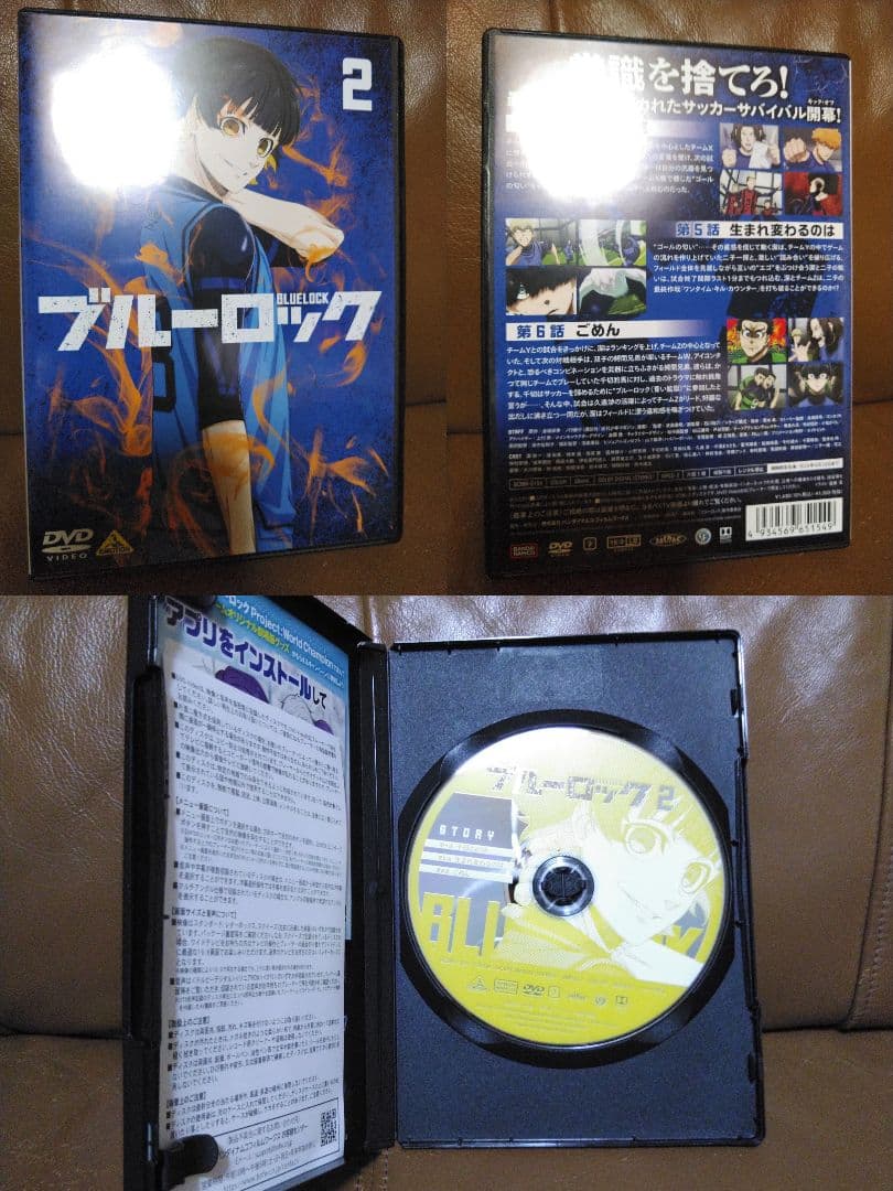 あ*)様 DVD◎ブルーロック①~⑧(1話~24話))/ぱしゃこれクリアVer.