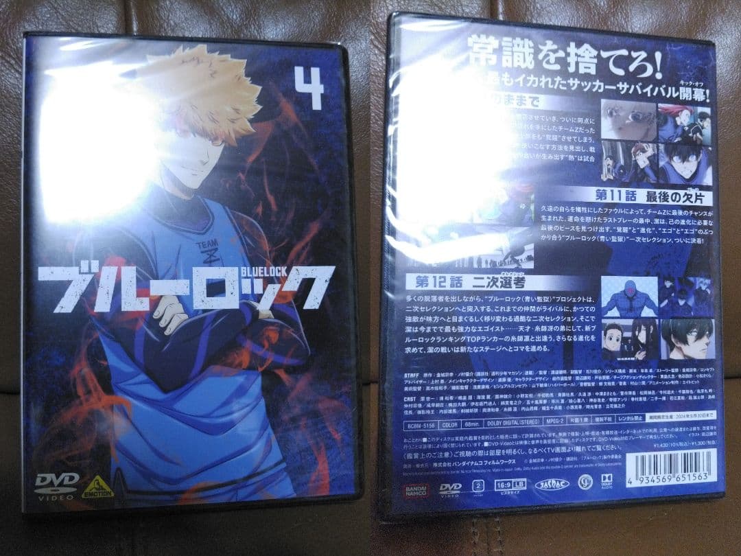 あ*)様 DVD◎ブルーロック①~⑧(1話~24話))/ぱしゃこれクリアVer.