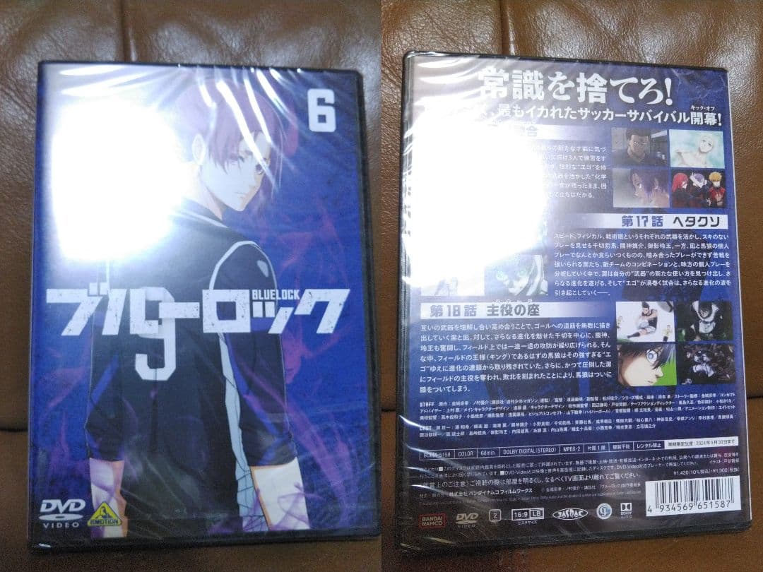 あ*)様 DVD◎ブルーロック①~⑧(1話~24話))/ぱしゃこれクリアVer.