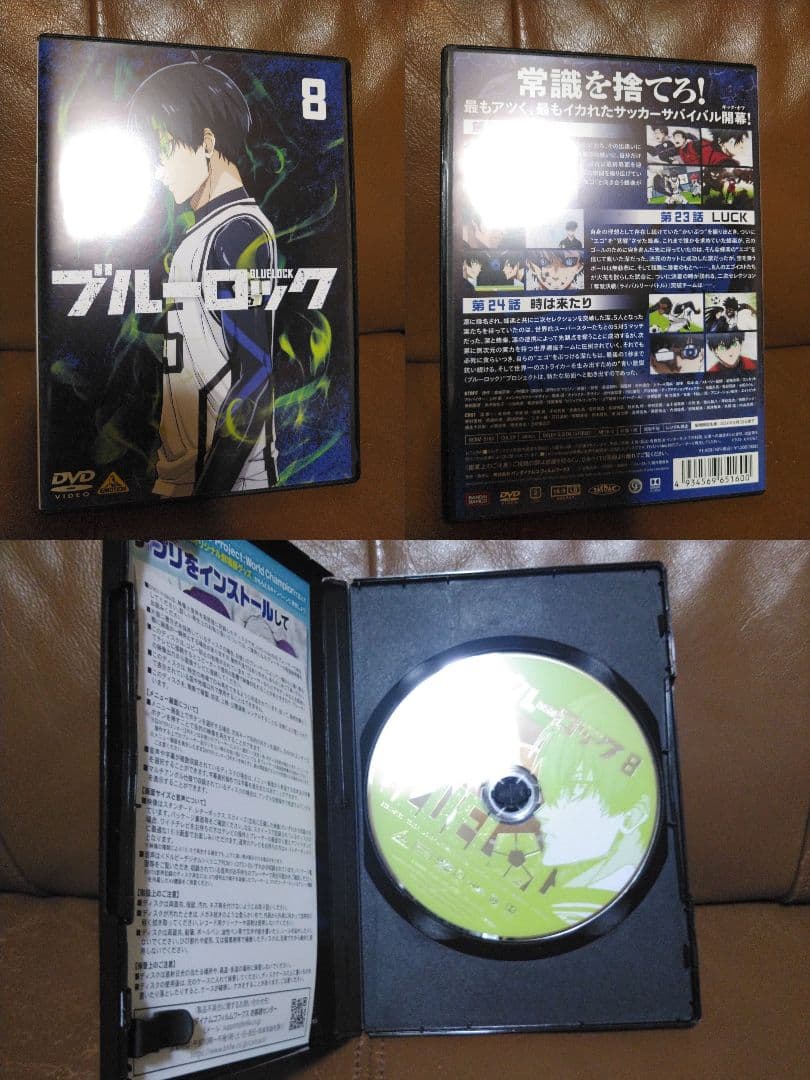 あ*)様 DVD◎ブルーロック①~⑧(1話~24話))/ぱしゃこれクリアVer.