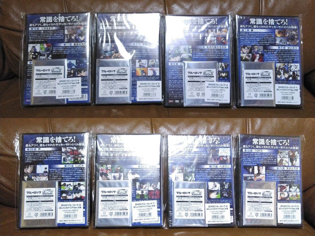 あ*)様 DVD◎ブルーロック①~⑧(1話~24話))/ぱしゃこれクリアVer.