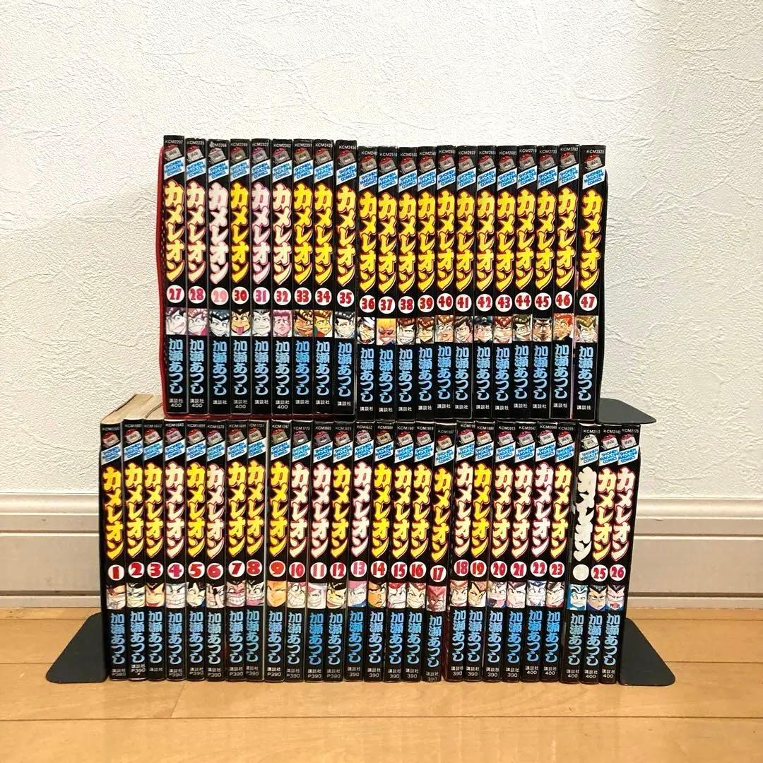 カメレオン全巻　漫画　アニメ　名作　完結　ヤンキー　バイク　高校生　昭和