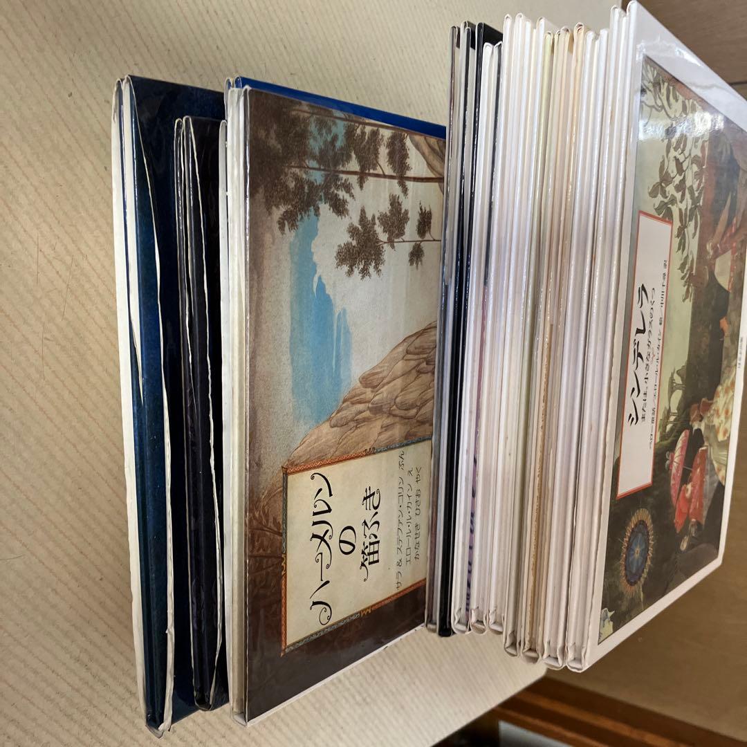 エロール　ル　カイン　絵本20冊まとめて