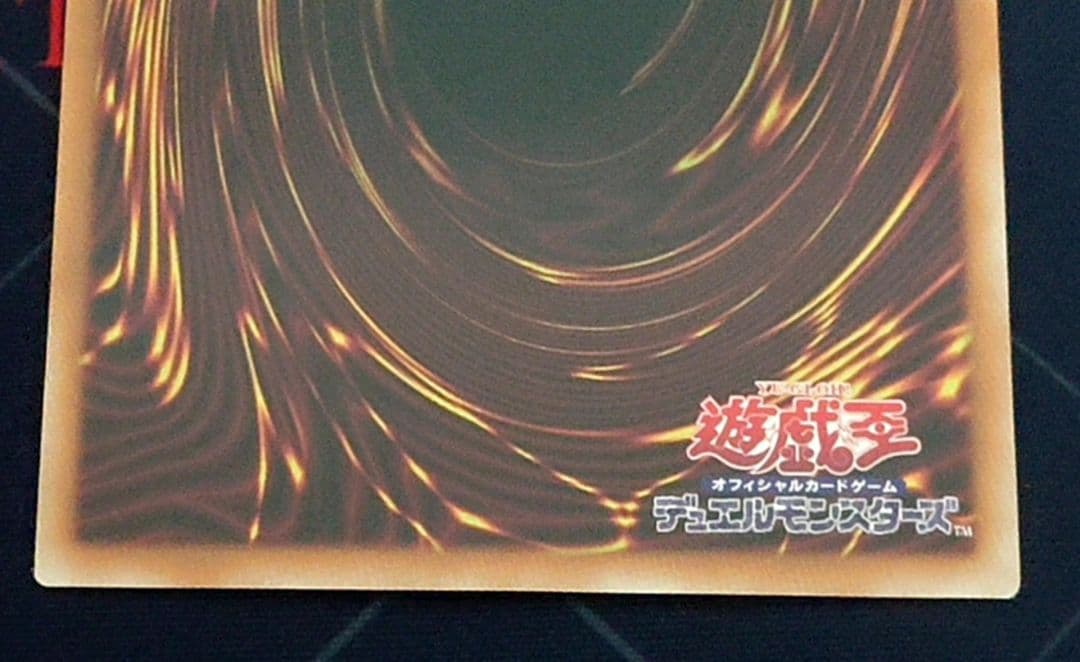 遊戯王 ウズヒメの御巫 プリズマ プリシク 2枚セット 日版