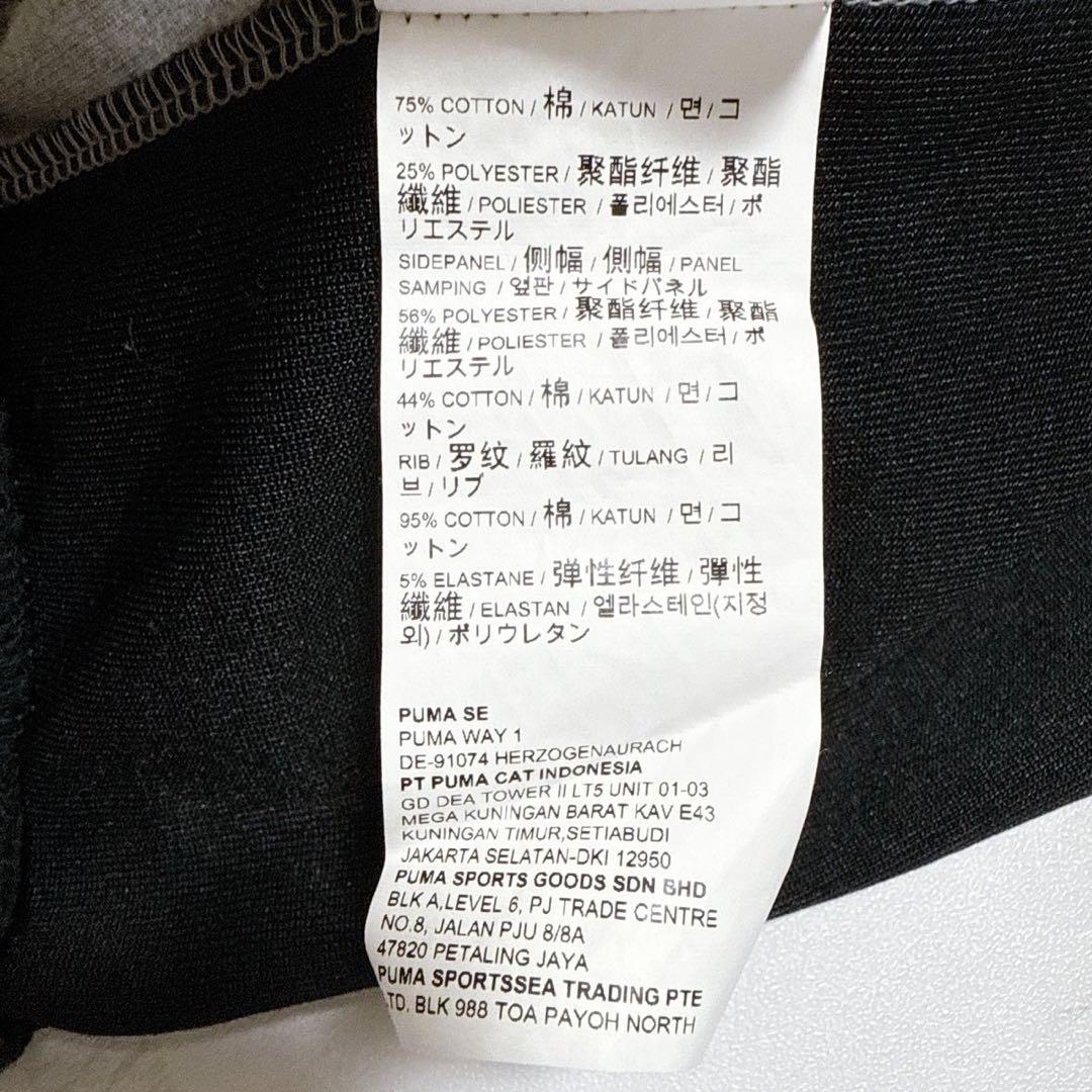 プーマ ベロアジャージ上下セットアップMサイズ グレー色