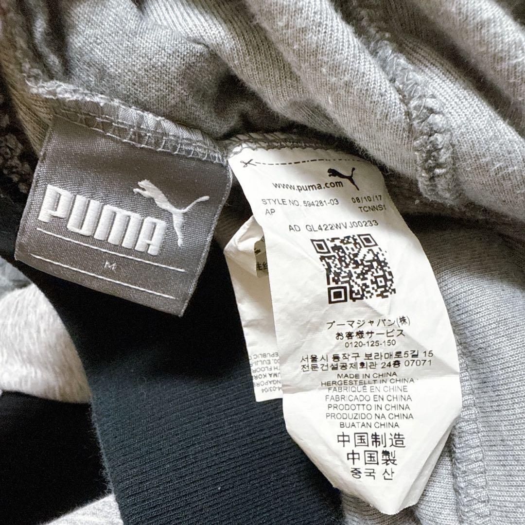 プーマ ベロアジャージ上下セットアップMサイズ グレー色