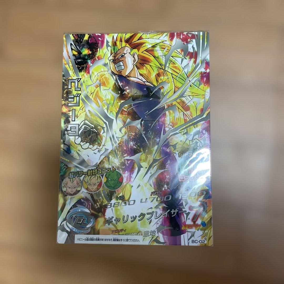 R*ん様 ドラゴンボールヒーローズ　ビッグカード 3枚セット
