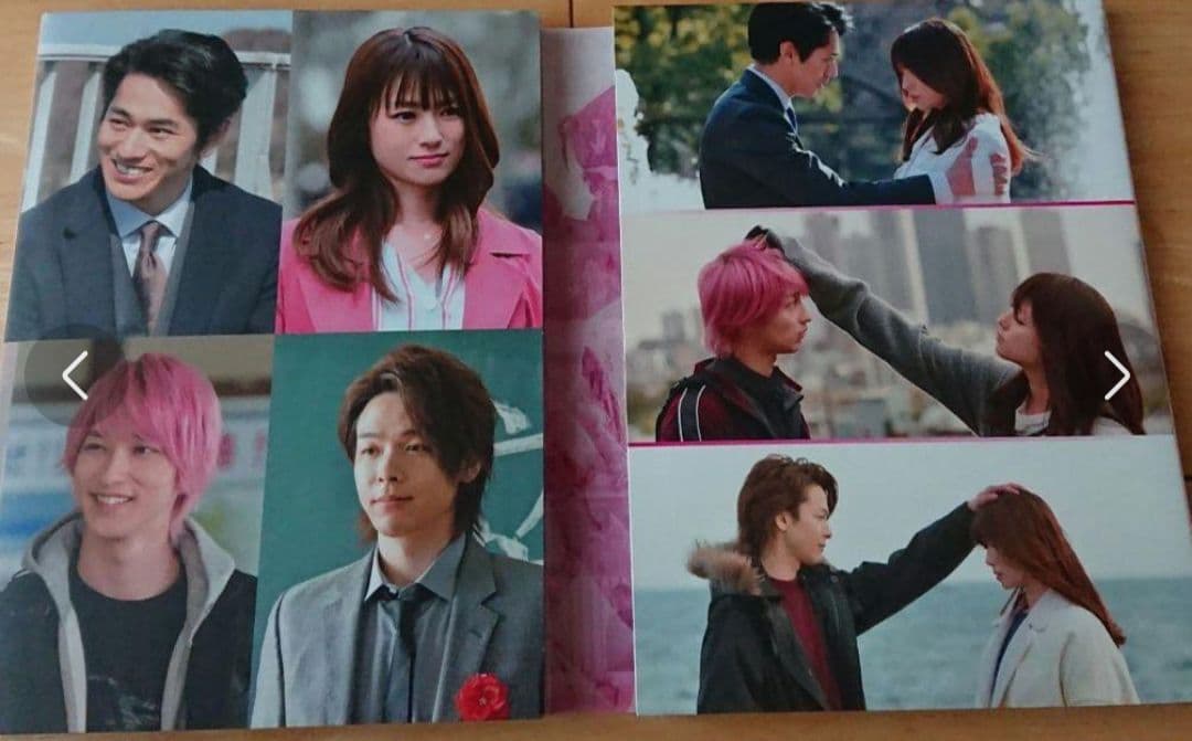 美品！【匿名配送】☆初めて恋をした日に読む話 Blu-ray BOX 4枚組☆