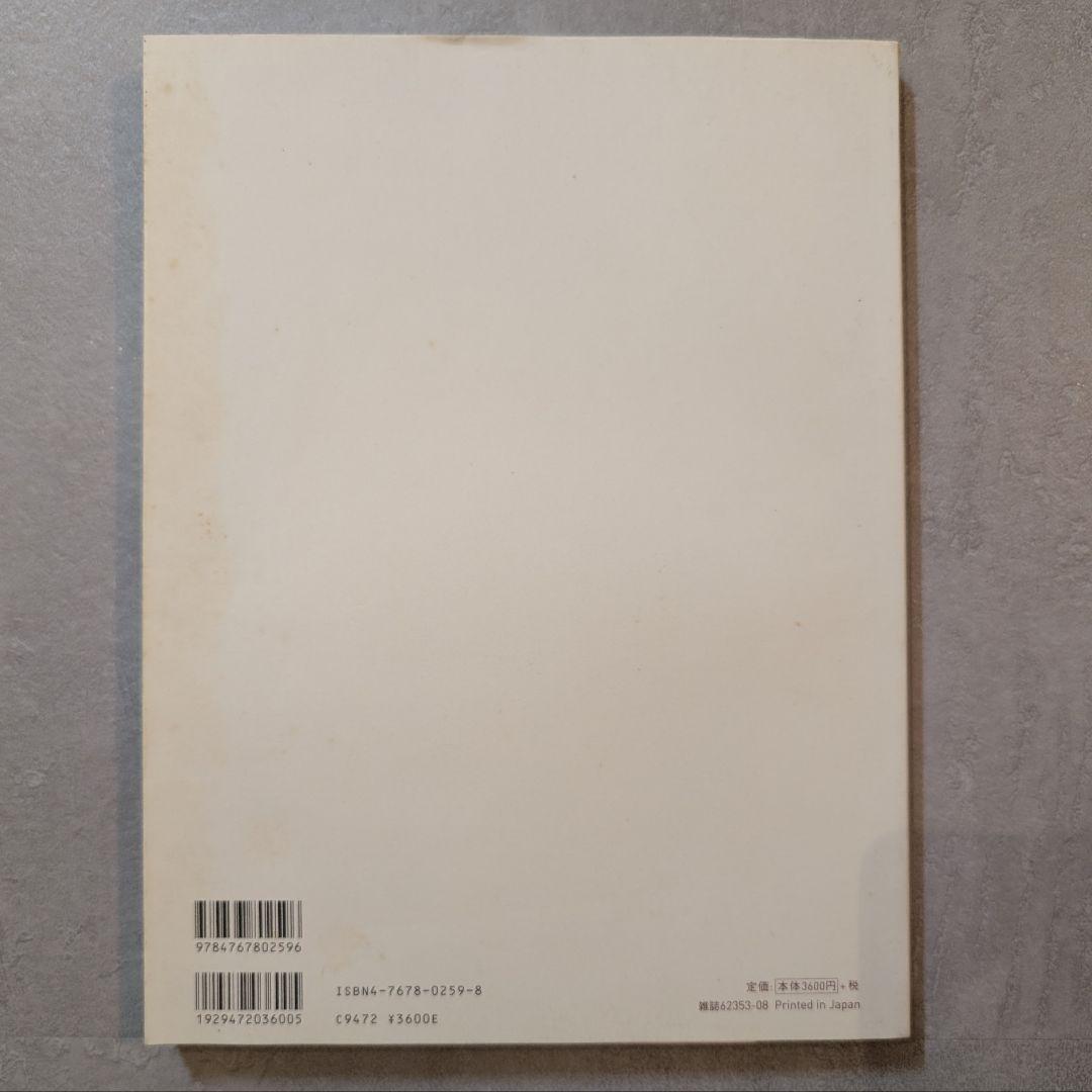 希少 絶版｜上田義彦 写真集｜フランク・ロイド・ライト 落水荘・タリアセン