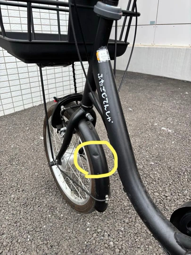 ふたごじてんしゃ　レインカバー付き