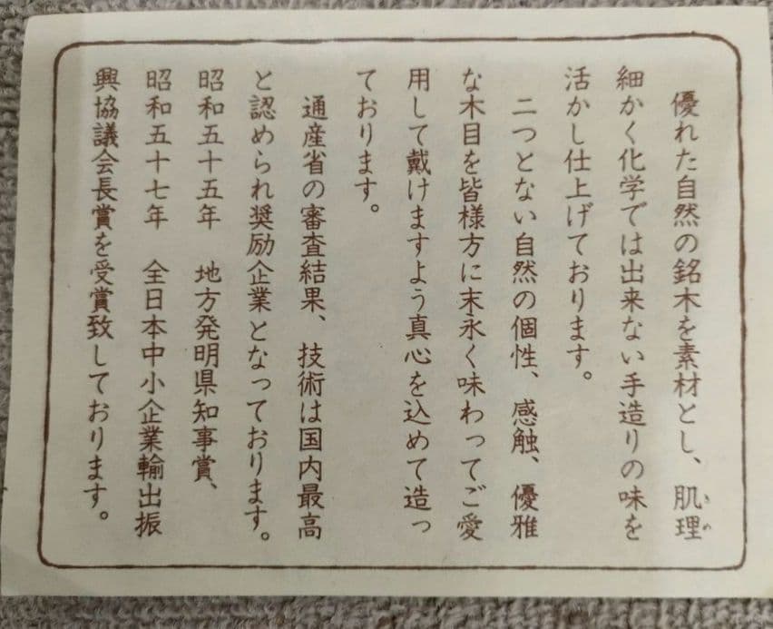 【ほぼ未使用】折り畳み　文机　職人手造り　引出し　銘木　欅　コンパクト　書斎机