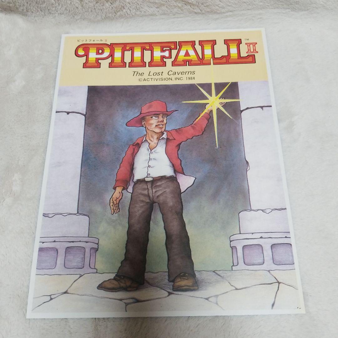 PITFALL II TheLostCavernsアーケードゲームパンフレット
