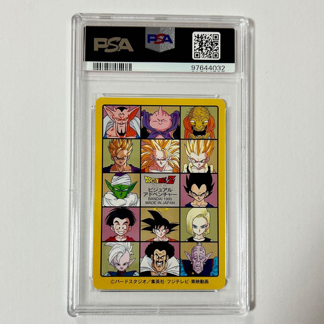 日*4様 【PSA10】 ドラゴンボール ビジュアルアドベンチャー No. 23