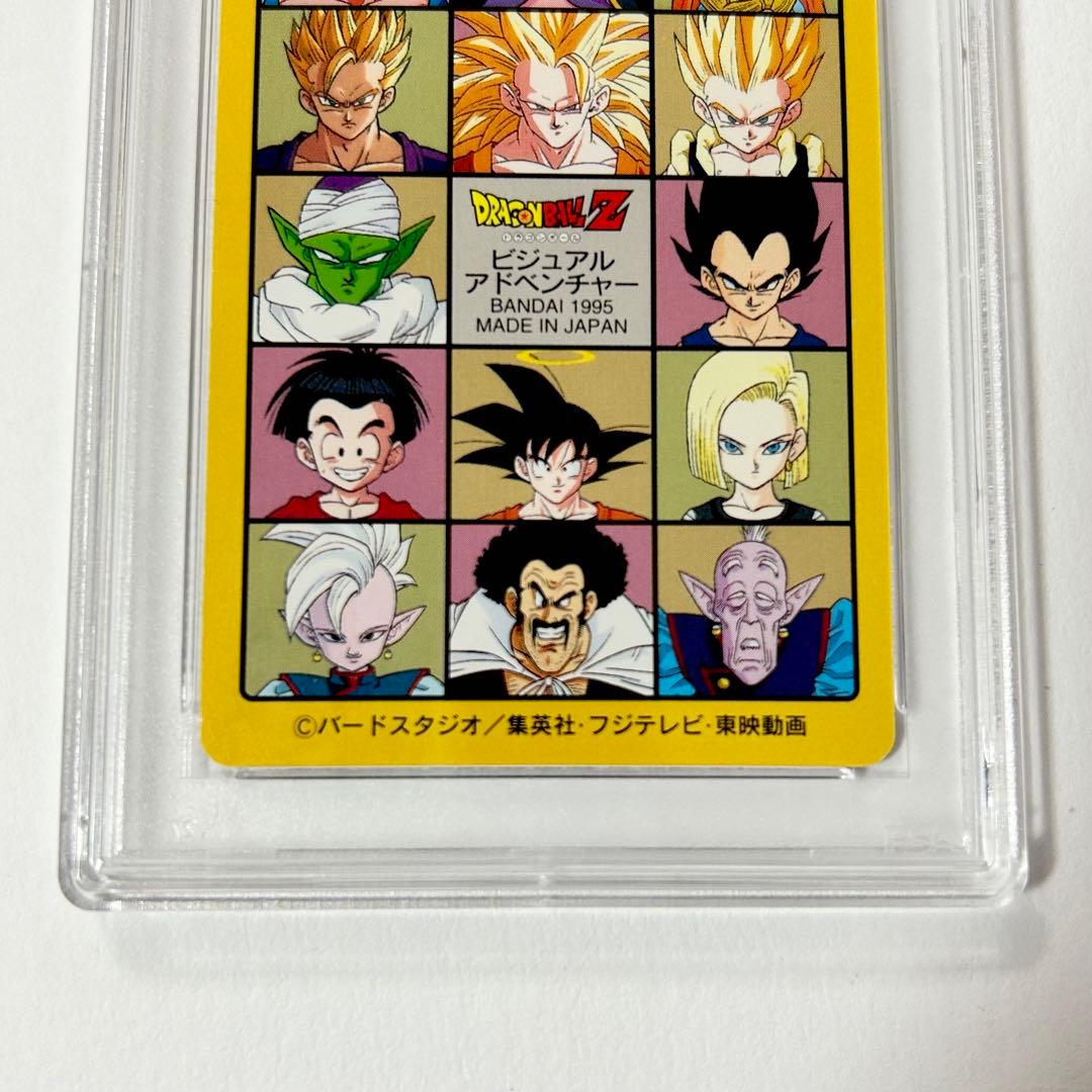 日*4様 【PSA10】 ドラゴンボール ビジュアルアドベンチャー No. 23