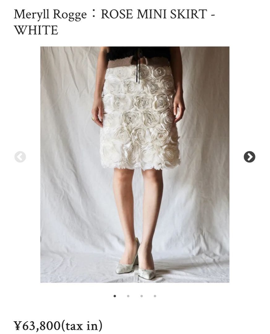 Meryll Rogge ROSE MINI SKIRT ホワイト