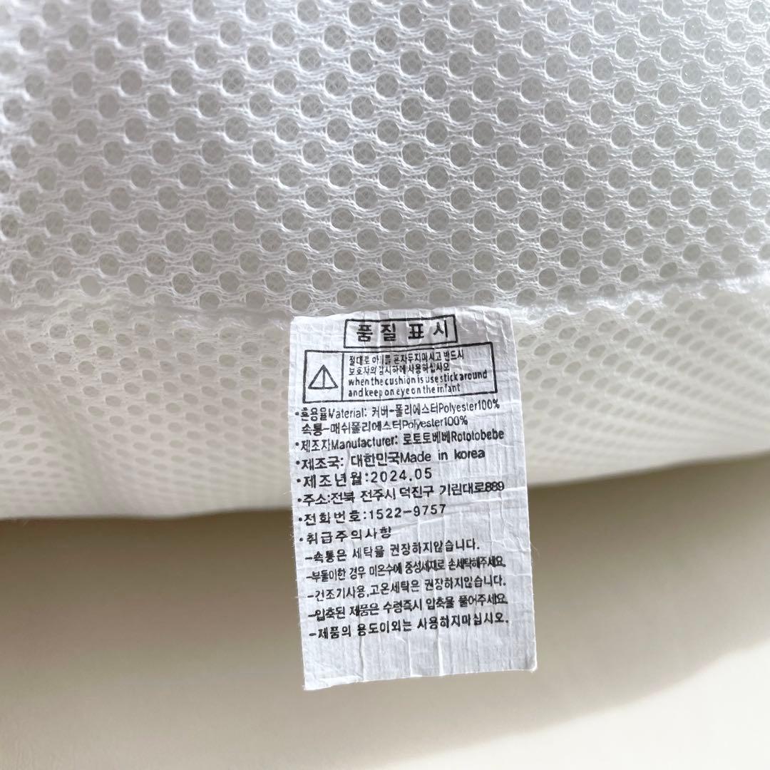 【ござる】ROTOTO bebe ロトトクッション 吐き戻し予防クッション