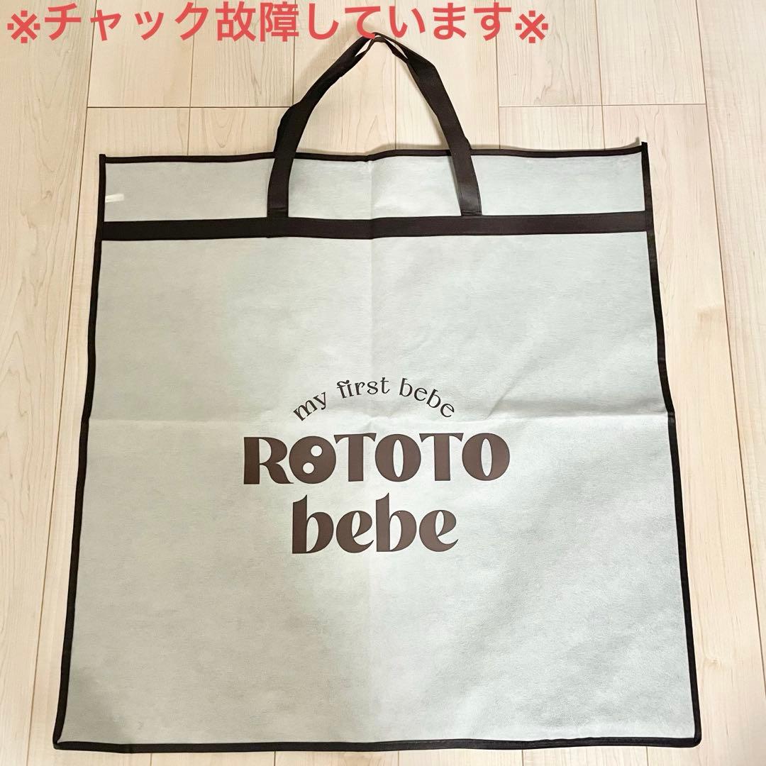 【ござる】ROTOTO bebe ロトトクッション 吐き戻し予防クッション