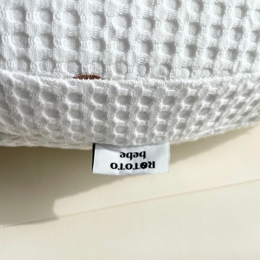 【ござる】ROTOTO bebe ロトトクッション 吐き戻し予防クッション