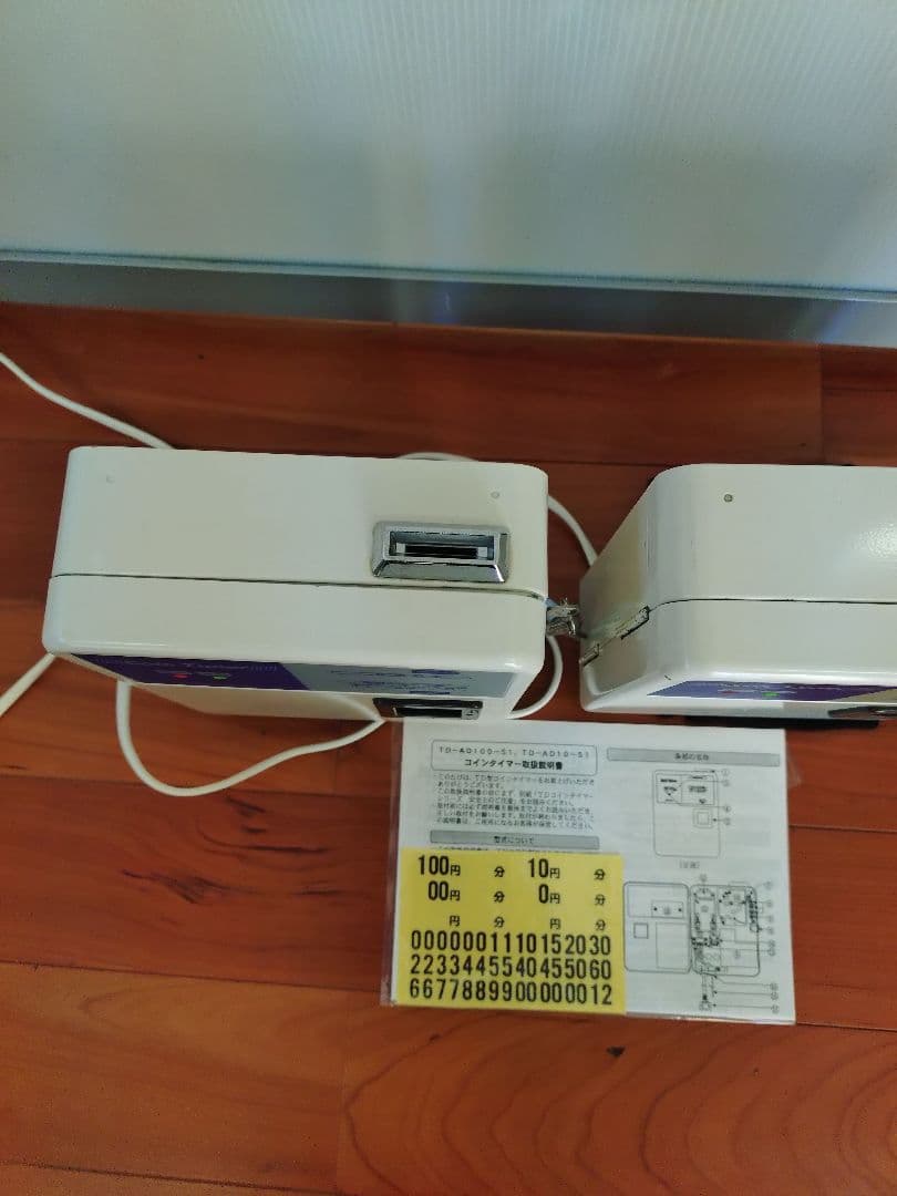 しんちゃんページです。タイマー 2台セット