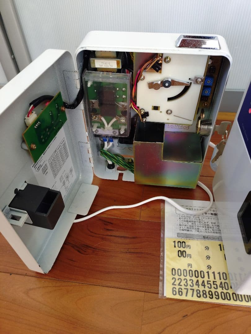 しんちゃんページです。タイマー 2台セット