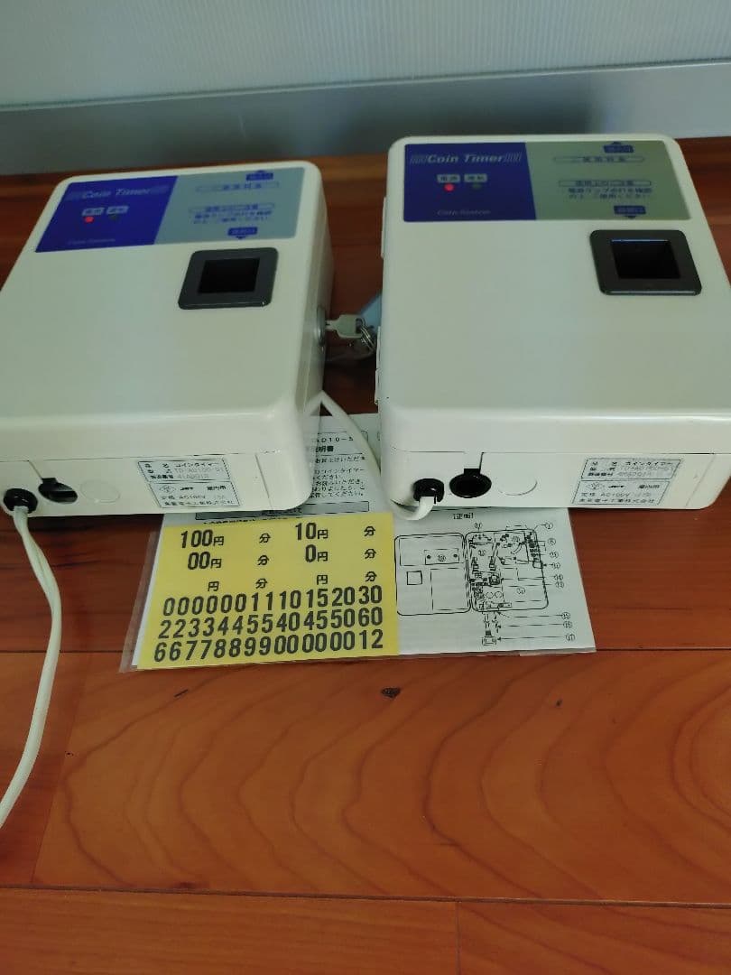 しんちゃんページです。タイマー 2台セット
