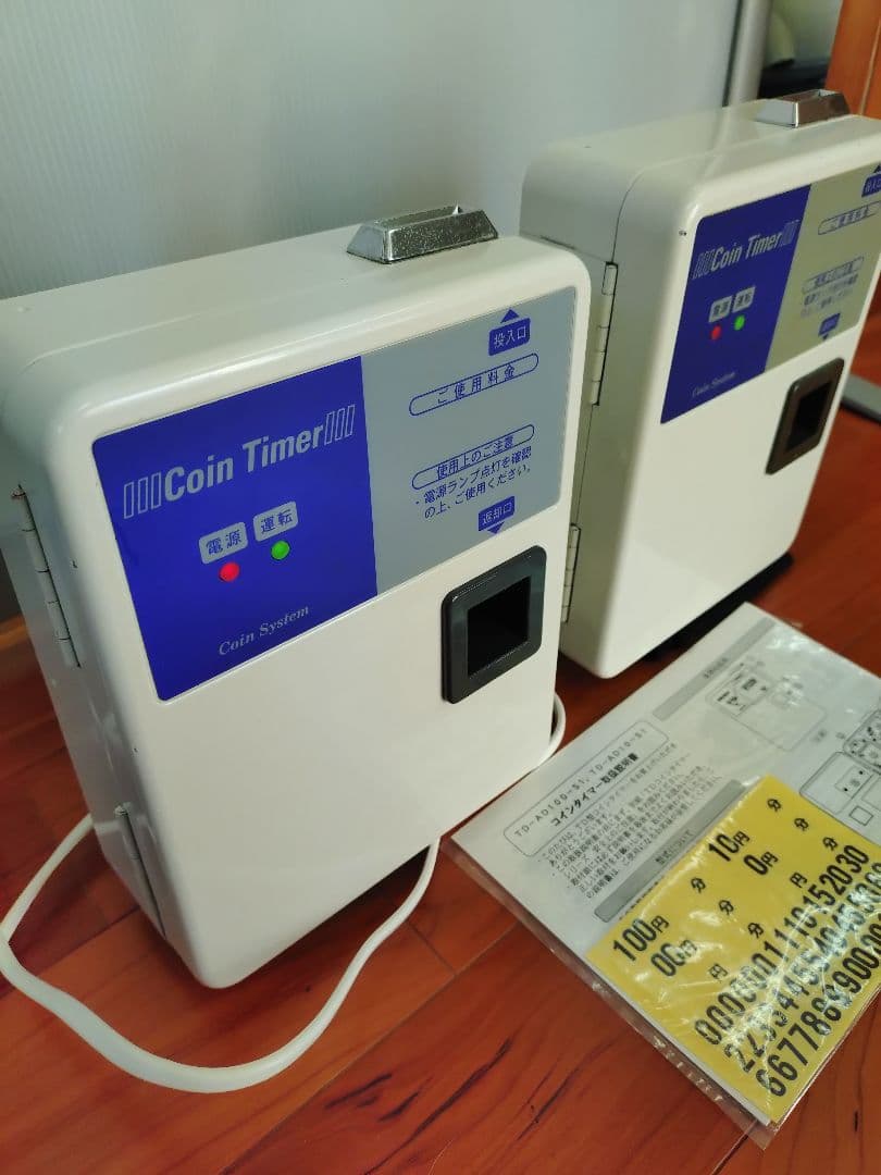 しんちゃんページです。タイマー 2台セット