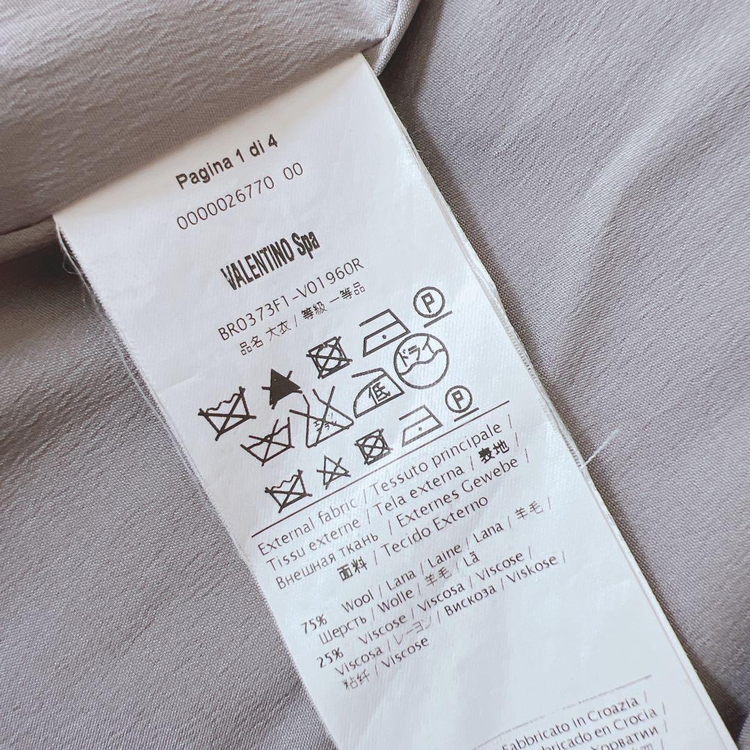 【良品】レッドヴァレンチノ フリル チェスターコート 38 グレー　ツィード