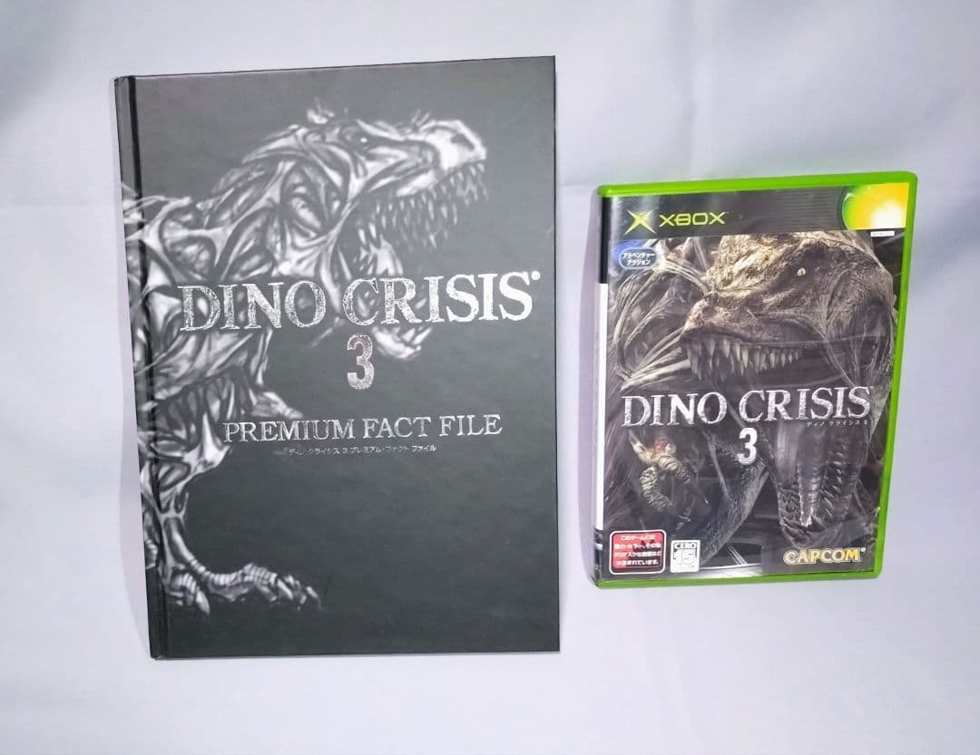 ディノクライシス　セット