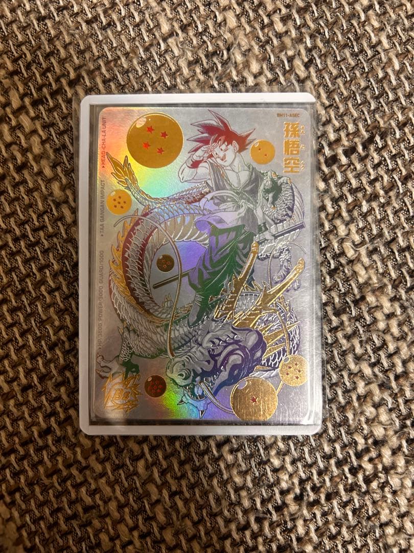 専用BM11-ASEC スーパードラゴンボールヒーローズ 孫悟空カード