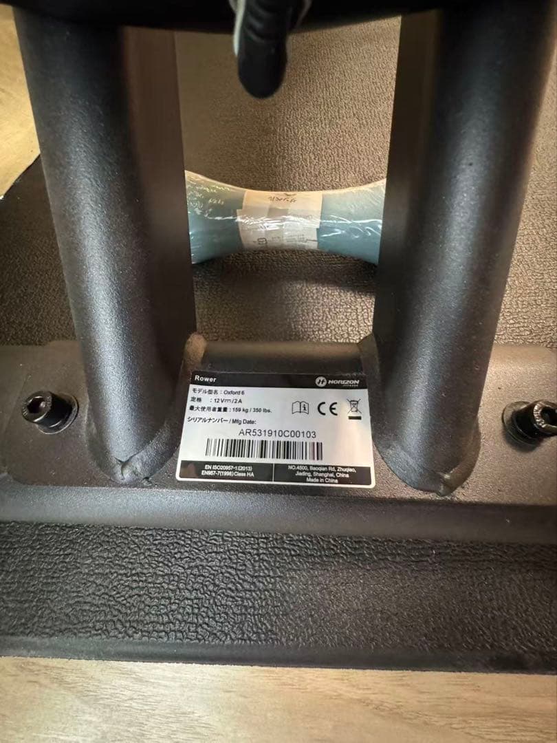T*E様 美品！ホライズン オックスフォード OXFORD6 ローイングマシン