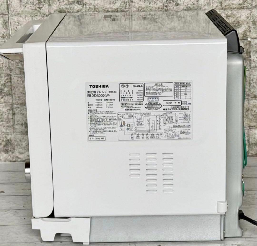 ★ジャンク品★TOSHIBA ER-XD3000 オーブンレンジ