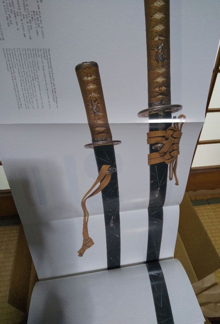 【しなです❗️】図録「刀装具 町彫 名品聚成」福士繁雄 謹呈 限定250部