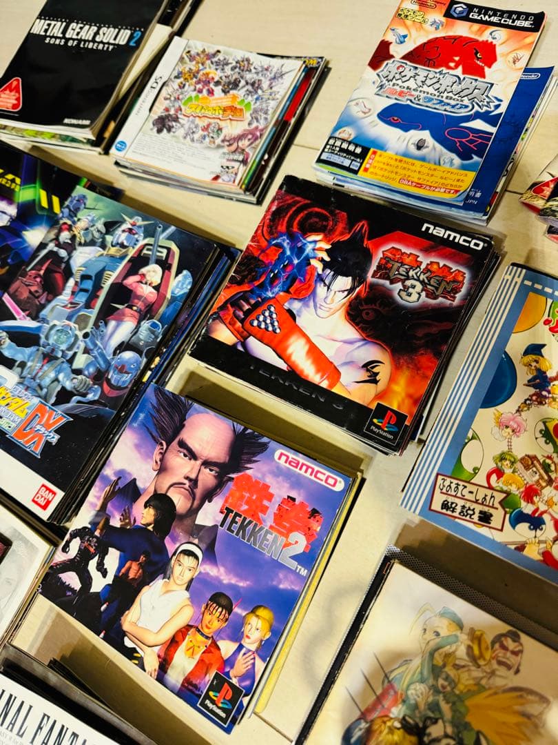 ゲーム取扱説明書まとめ売り