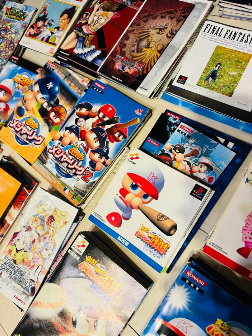 ゲーム取扱説明書まとめ売り