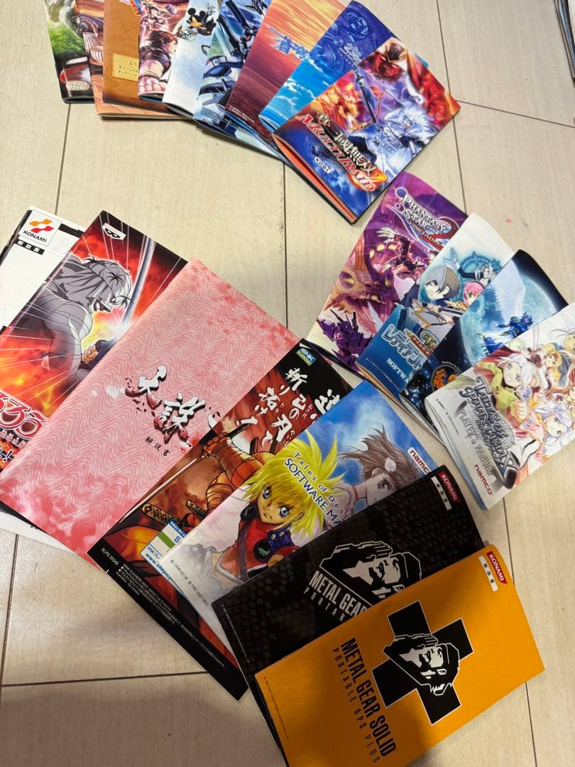 ゲーム取扱説明書まとめ売り